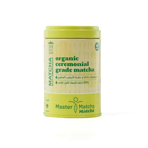 Matchi Matcha: Ceremonial Lemongrass Matcha